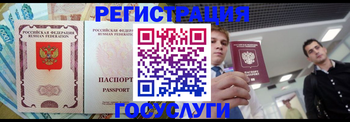 регистрация для школы в Сланцах