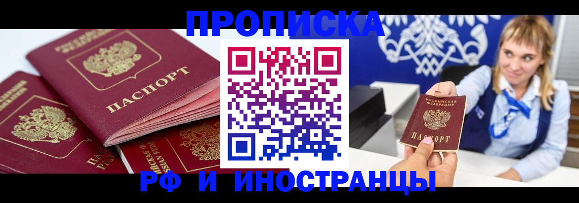 пропишу в квартире в Сланцах